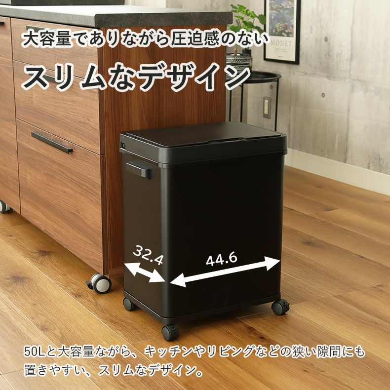 ゴミ箱・ダストボックス | 50Ｌ センサー付きムービングダストボックス ビーユー