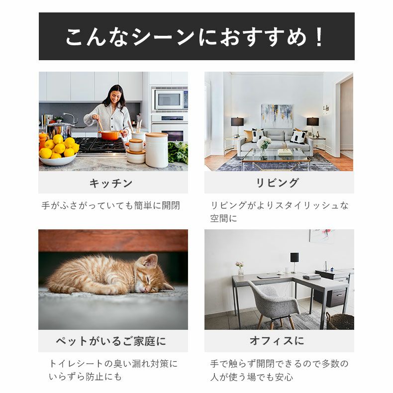 ゴミ箱・ダストボックス | 50Ｌ センサー付きムービングダストボックス ビーユー