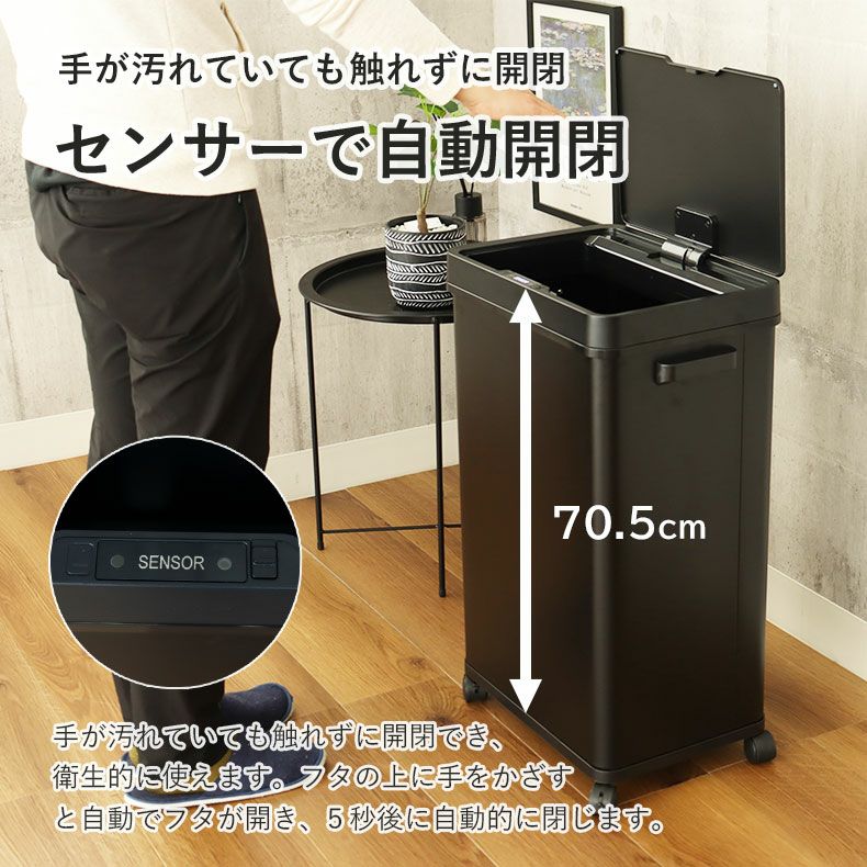 ゴミ箱・ダストボックス | 68Ｌ センサー付きムービングダストボックス ビーユー