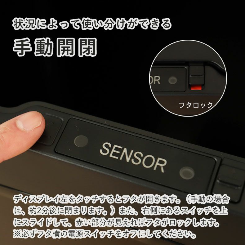 ゴミ箱・ダストボックス | 68Ｌ センサー付きムービングダストボックス ビーユー