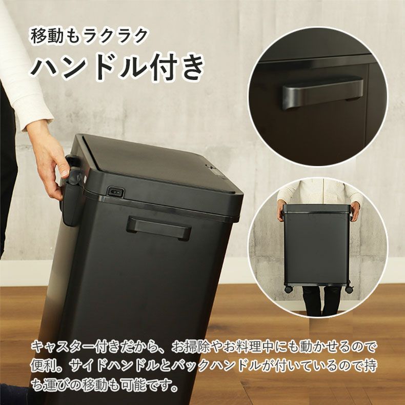 ゴミ箱・ダストボックス | 68Ｌ センサー付きムービングダストボックス ビーユー