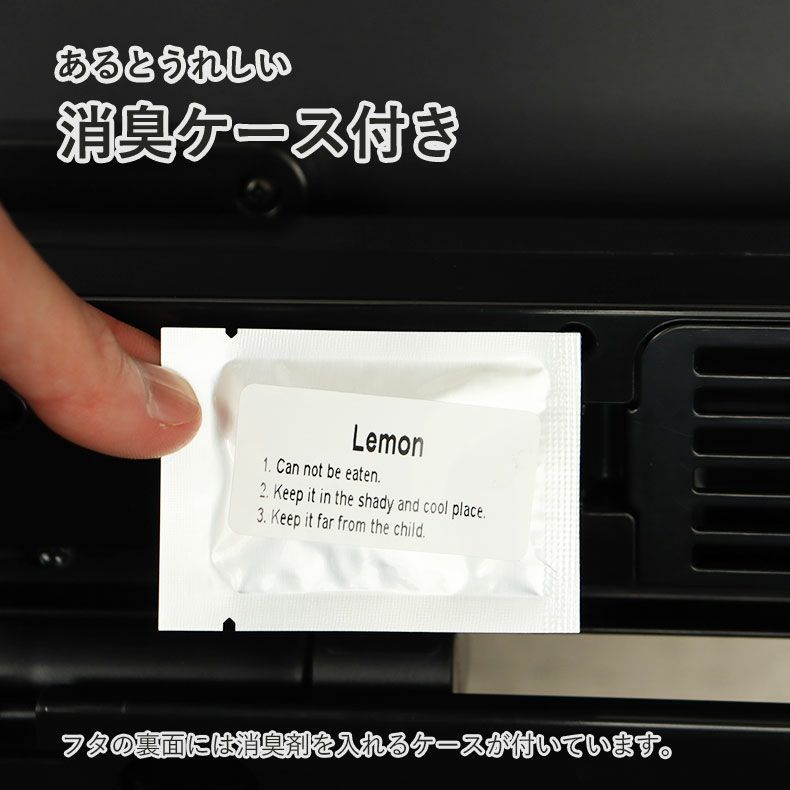 ゴミ箱・ダストボックス | 68Ｌ センサー付きムービングダストボックス ビーユー