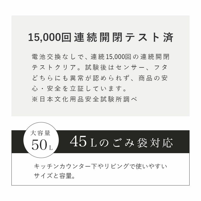 ゴミ箱・ダストボックス | 68Ｌ センサー付きムービングダストボックス ビーユー