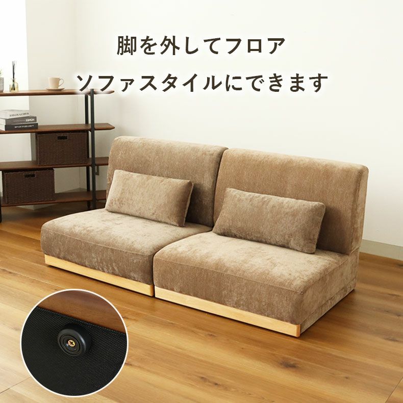 ソファ（2人掛け） 2人掛けソファー folk／NA ｜家具・インテリア通販 Re:CENO(リセノ)