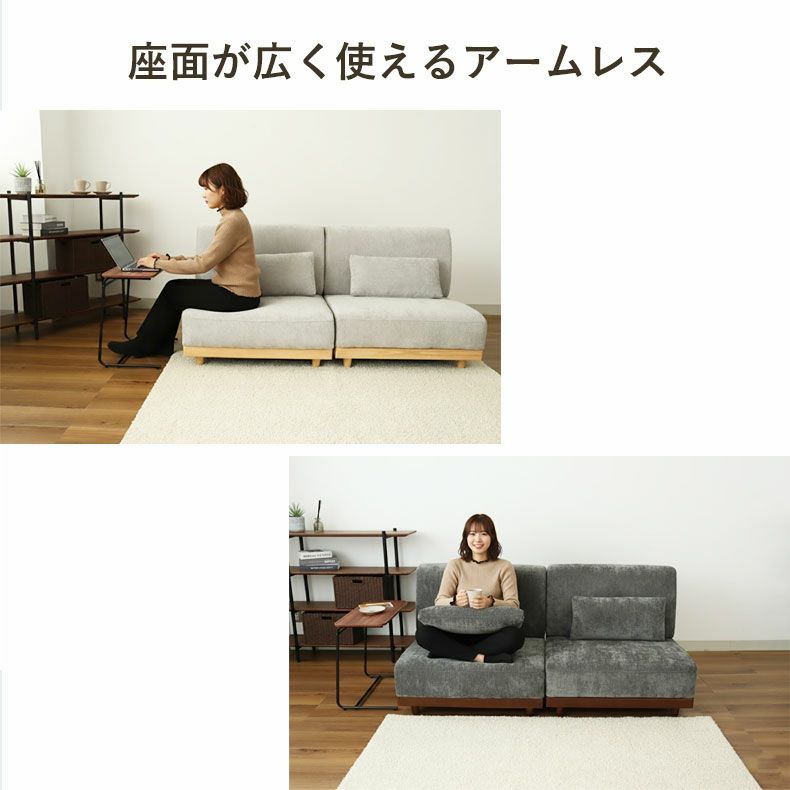 １人掛けソファ | 1～2人掛けソファ オーレ2