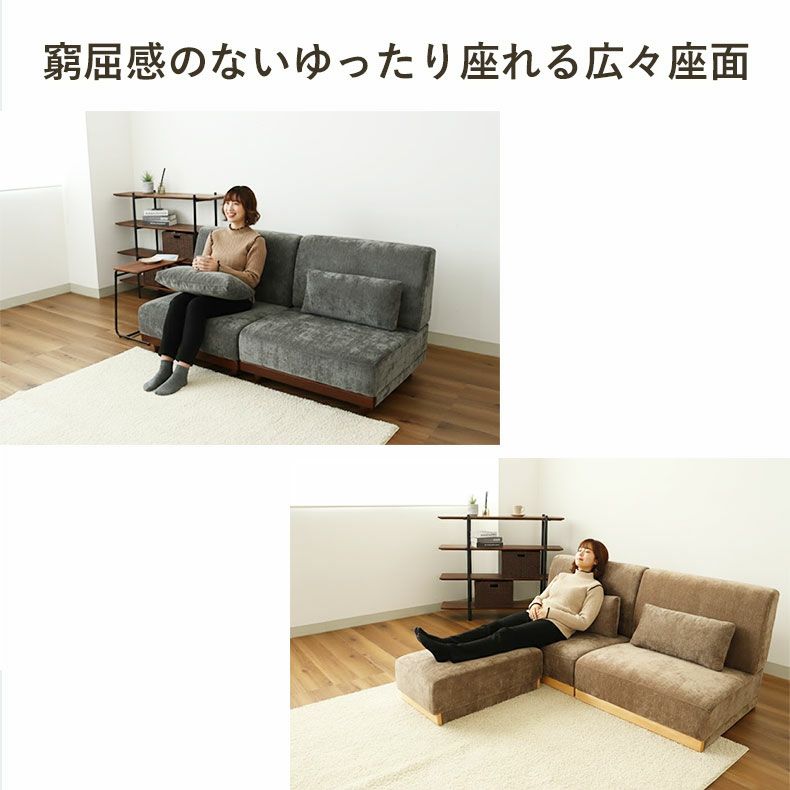 １人掛けソファ | 1～2人掛けソファ オーレ2