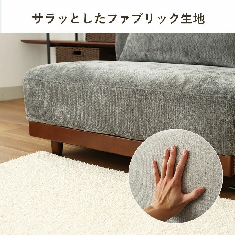 １人掛けソファ | 1～2人掛けソファ オーレ2