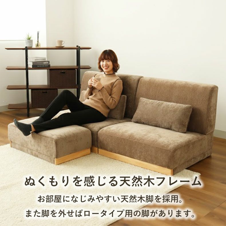 １人掛けソファ | 1～2人掛けソファ オーレ2