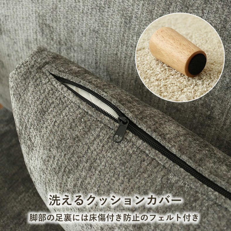 １人掛けソファ | 1～2人掛けソファ オーレ2