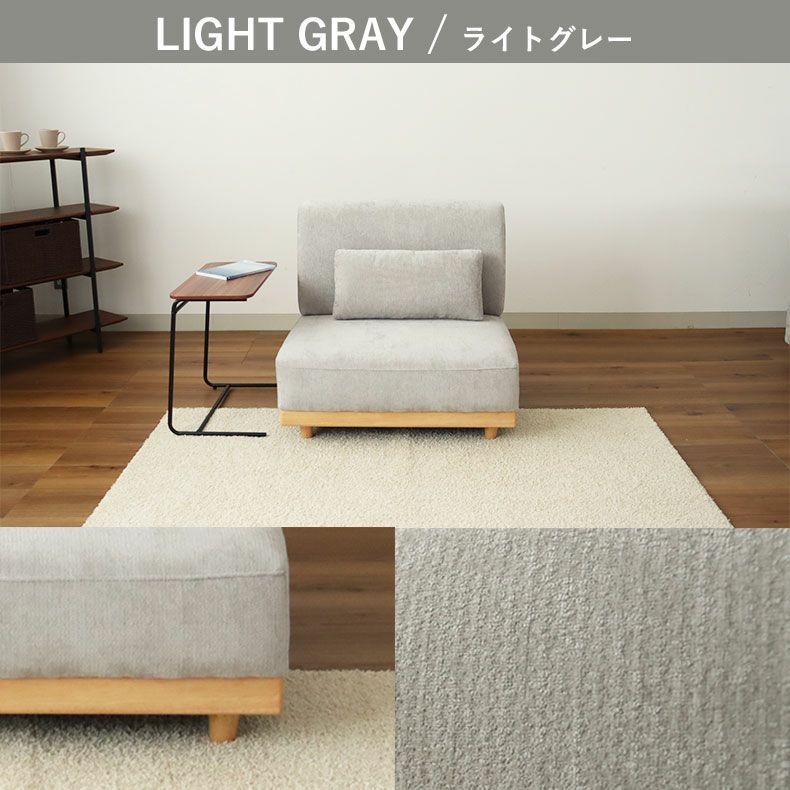 1～2人掛けソファ オーレ2