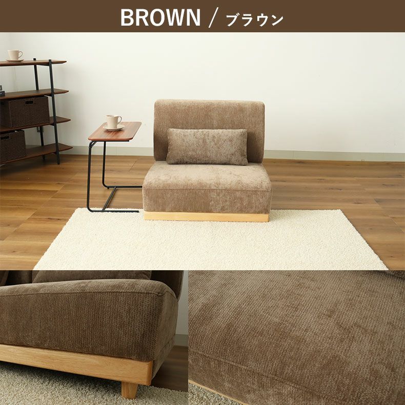 １人掛けソファ | 1～2人掛けソファ オーレ2