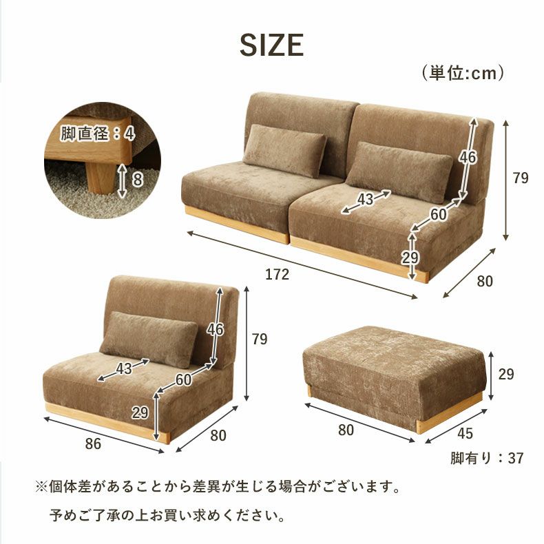 １人掛けソファ | 1～2人掛けソファ オーレ2
