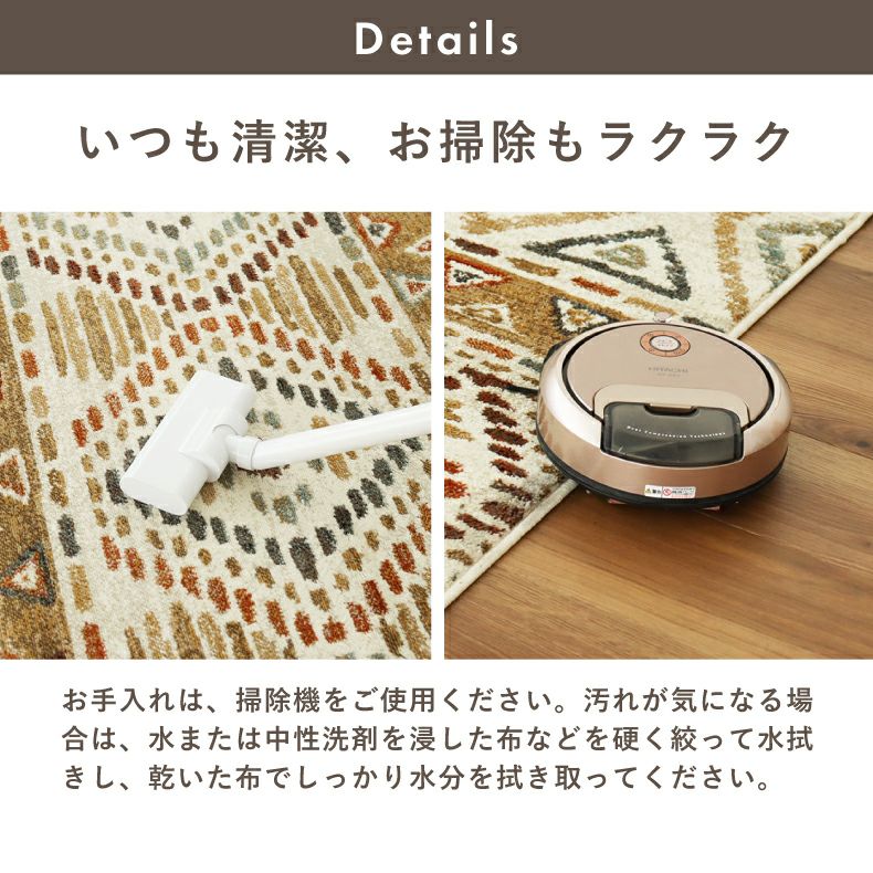 無地ラグ | ウィルトンラグ メロエ