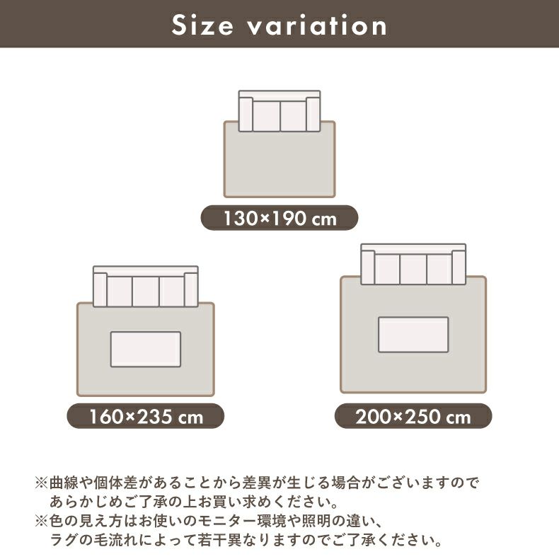 無地ラグ | ウィルトンラグ メロエ