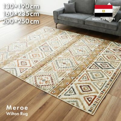 ウィルトンラグ メロエのサムネイル