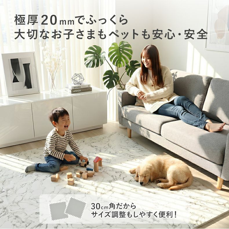 約2畳 36枚セット 30x30 ジョイントマット 極厚大理石