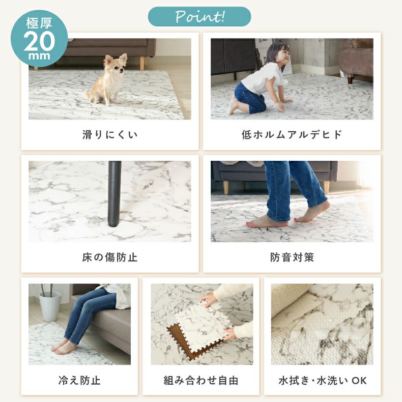ジョイントマット | 約2畳 36枚セット 30ｘ30 ジョイントマット 極厚大理石