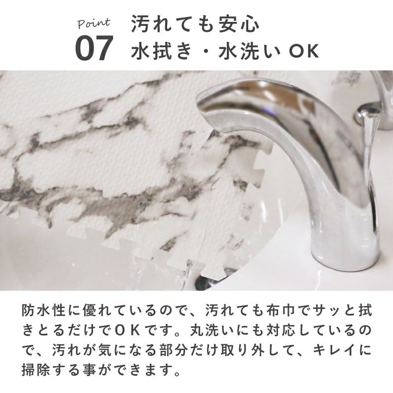 ジョイントマット | 約2畳 36枚セット 30ｘ30 ジョイントマット 極厚大理石