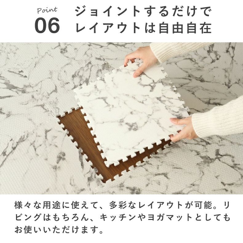 ジョイントマット | 約3畳 54枚セット 30ｘ30 ジョイントマット 極厚大理石