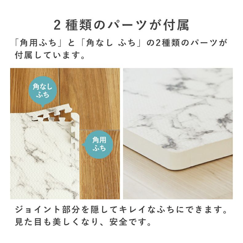 ジョイントマット | 約3畳 54枚セット 30ｘ30 ジョイントマット 極厚大理石