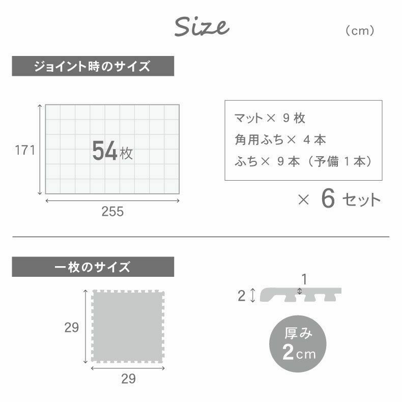 ジョイントマット | 約3畳 54枚セット 30ｘ30 ジョイントマット 極厚大理石