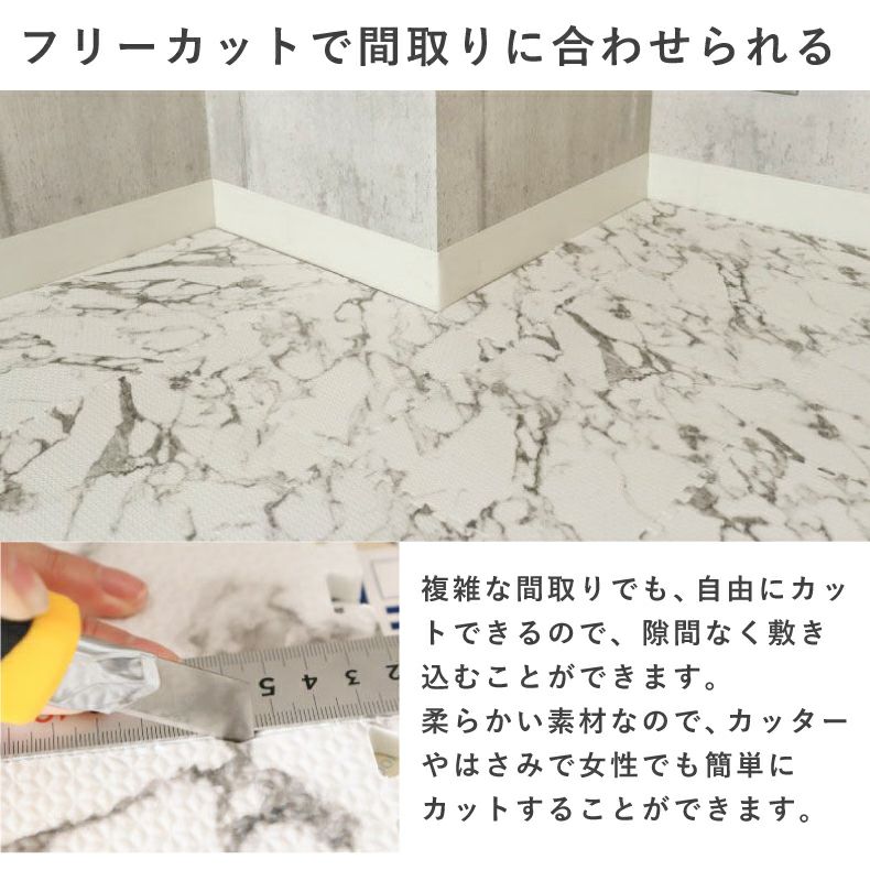 ジョイントマット | 約4.5畳 81枚セット 30ｘ30 ジョイントマット 極厚大理石