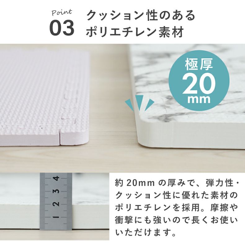ジョイントマット | 約6畳 108枚セット 30ｘ30 ジョイントマット 極厚大理石