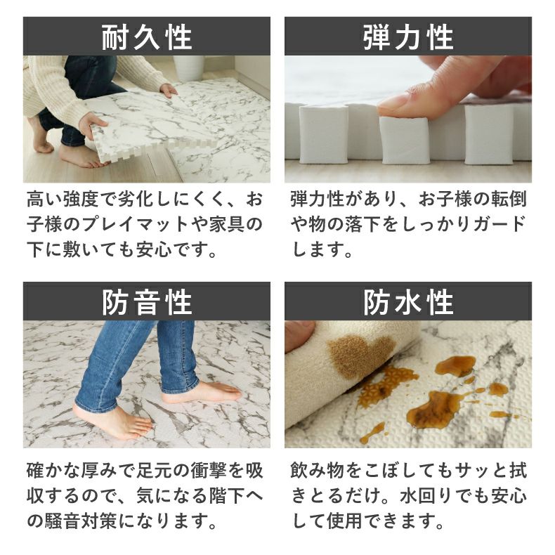 ジョイントマット | 約6畳 108枚セット 30ｘ30 ジョイントマット 極厚大理石