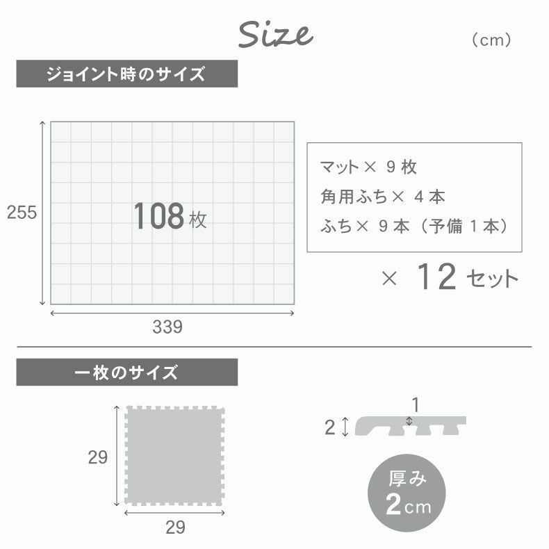 ジョイントマット | 約6畳 108枚セット 30ｘ30 ジョイントマット 極厚大理石