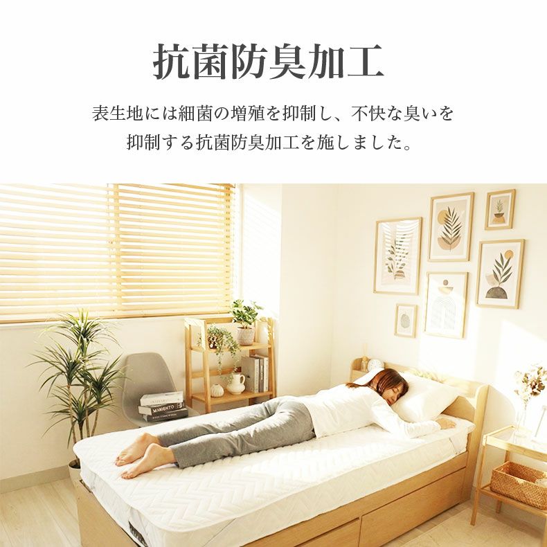 敷きパッド・ベッドパッド | 洗える 羊毛100％ベッドパッド2