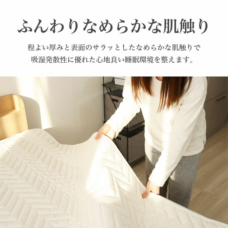 敷きパッド・ベッドパッド | 洗える 羊毛100％ベッドパッド2
