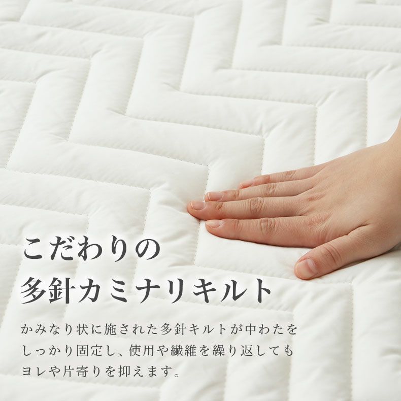 敷きパッド・ベッドパッド | 洗える 羊毛100％ベッドパッド2