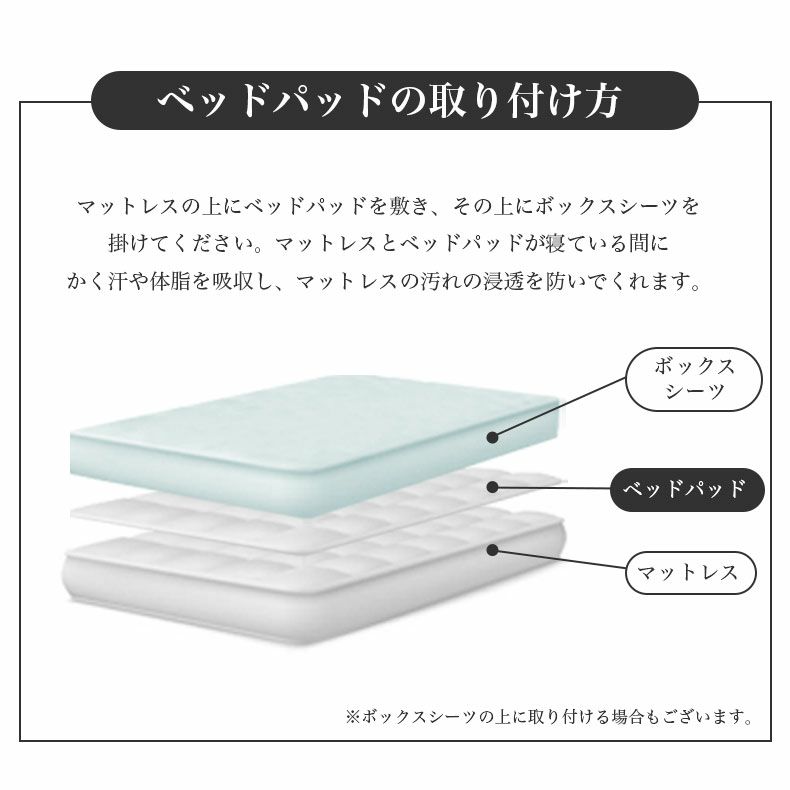 敷きパッド・ベッドパッド | 洗える 羊毛100％ベッドパッド2