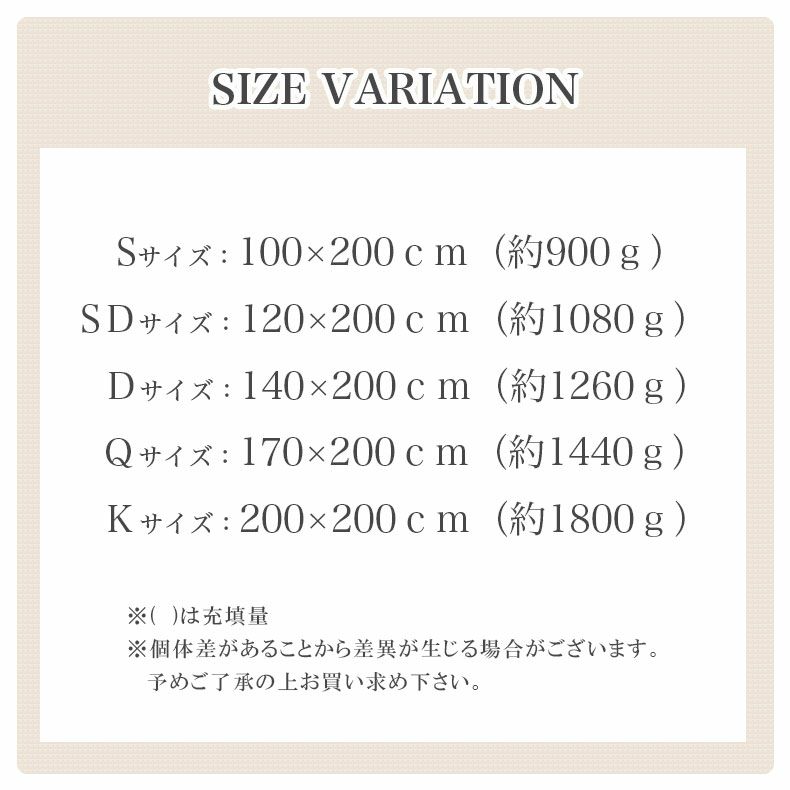 敷きパッド・ベッドパッド | 洗える 羊毛100％ベッドパッド2