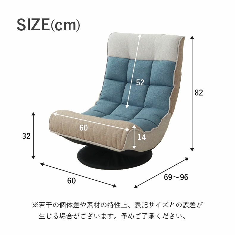 1人掛け リラックス回転座椅子 アルクス ヴィンテージ