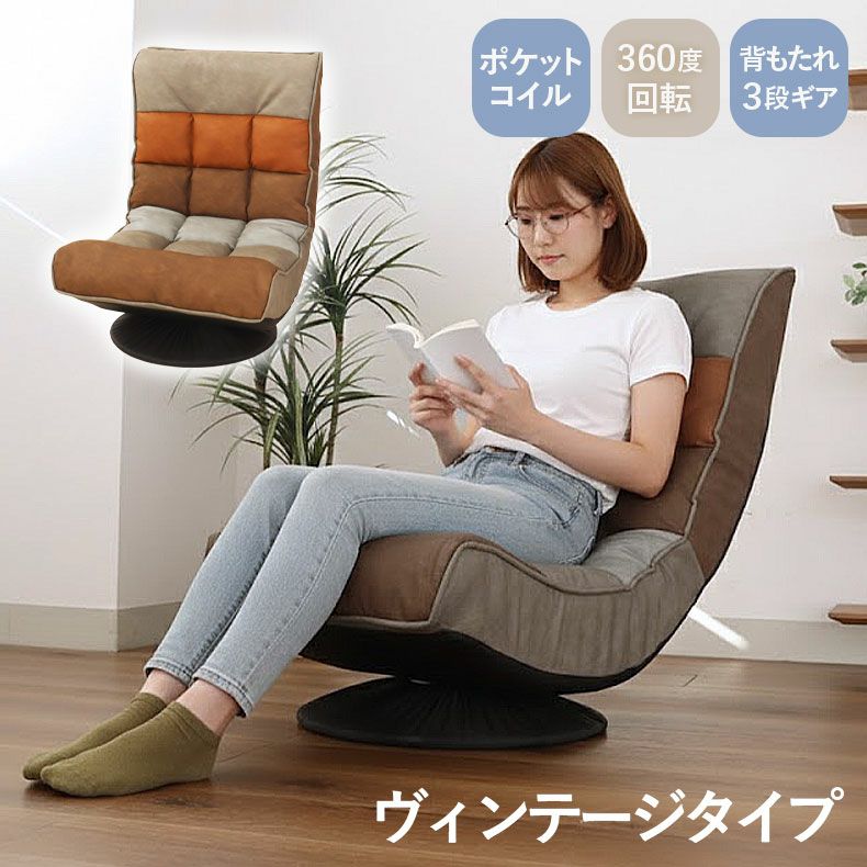 メルカリ最安値☆ 回転 座椅子 360度回転 座椅子 籐 ラタン - メルカリ