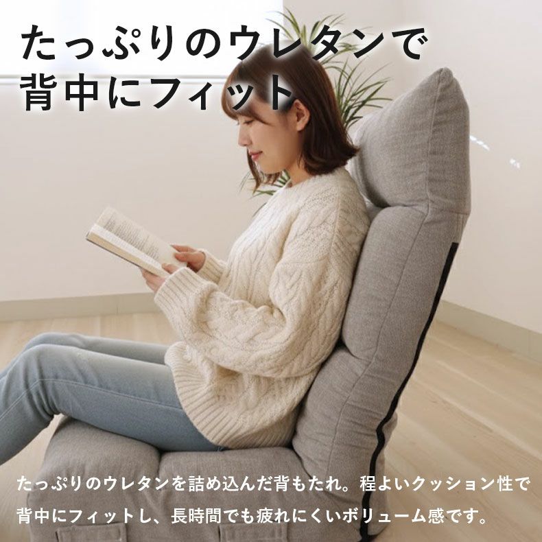 座椅子 | 1人掛け ポケットコイル座椅子 ネクサス