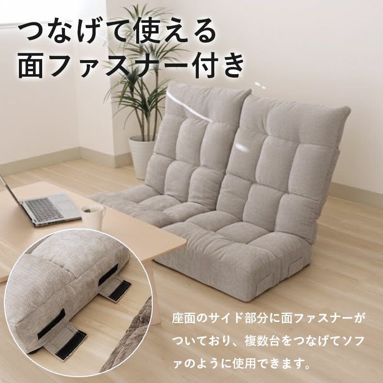 座椅子 | 1人掛け ポケットコイル座椅子 ネクサス