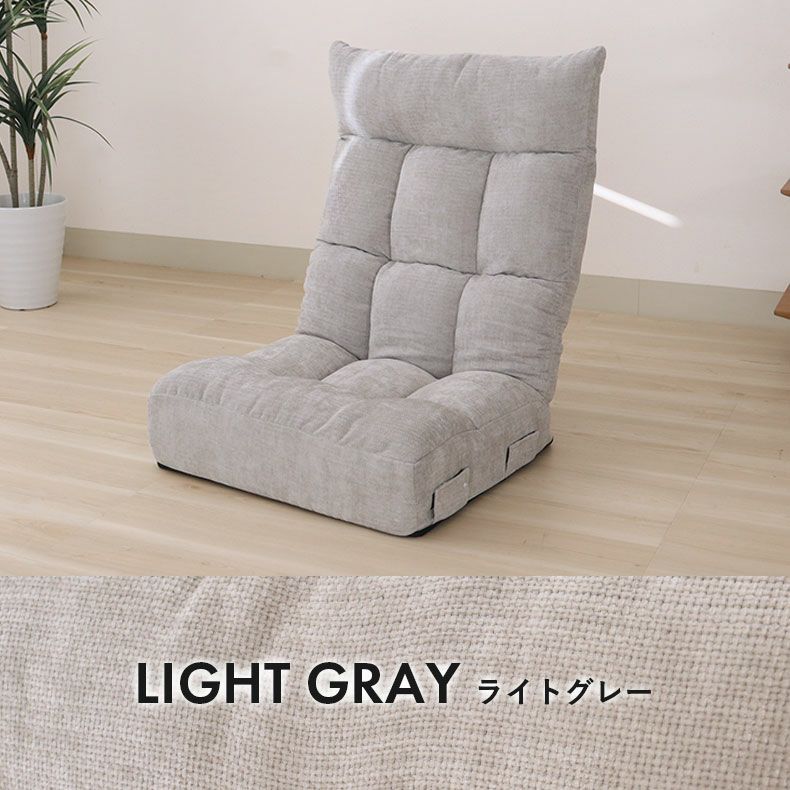 座椅子 | 1人掛け ポケットコイル座椅子 ネクサス