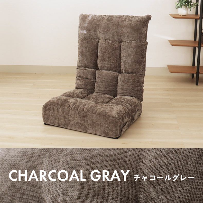 座椅子 | 1人掛け ポケットコイル座椅子 ネクサス