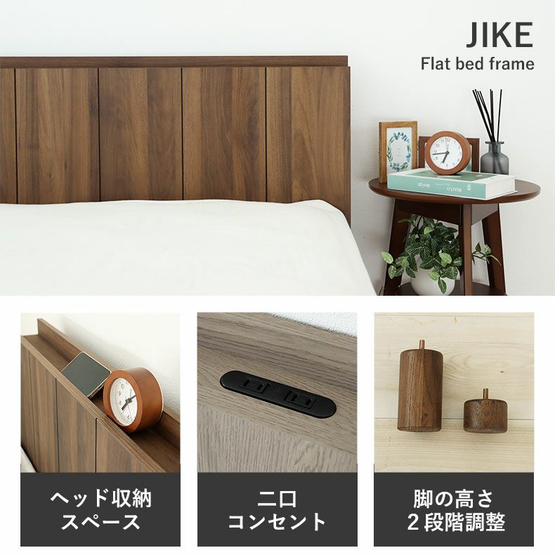 ベッドフレーム | ベッドフレーム ジーク