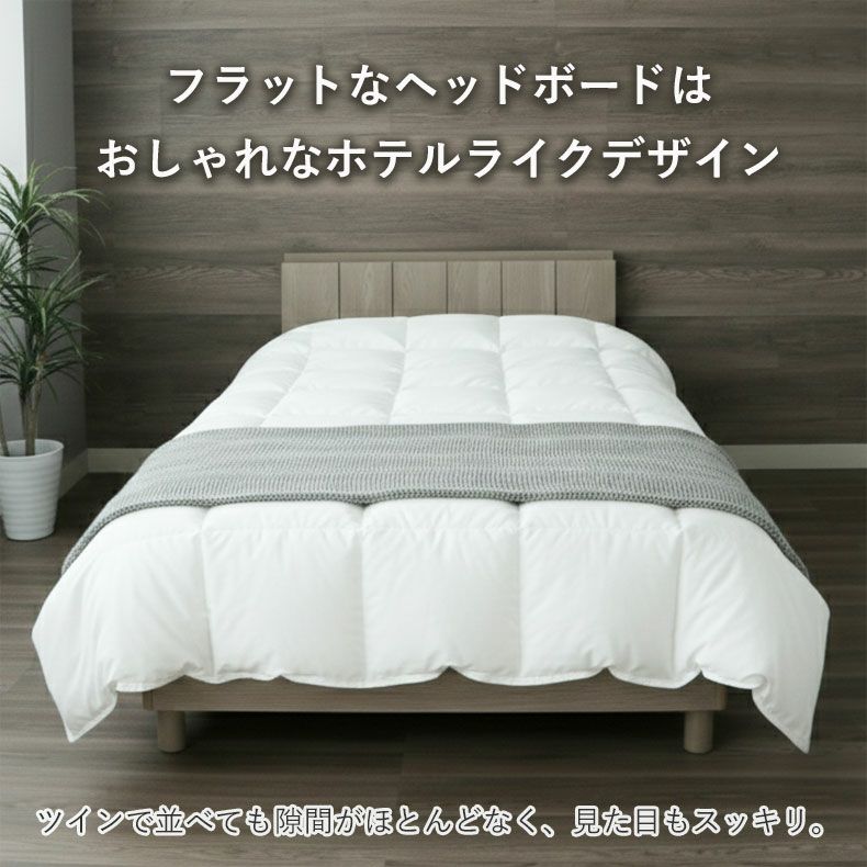 ベッドフレーム | ベッドフレーム ジーク