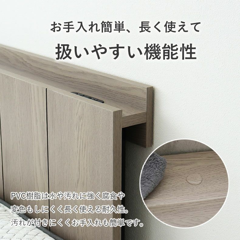 ベッドフレーム | ベッドフレーム ジーク