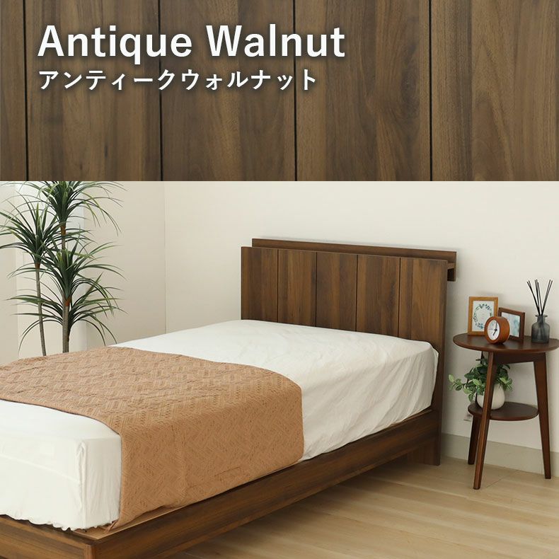 ベッドフレーム | すのこ床板ベッドフレーム ジーク