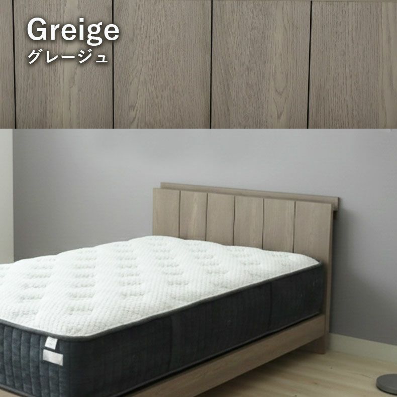 ベッドフレーム | すのこ床板ベッドフレーム ジーク