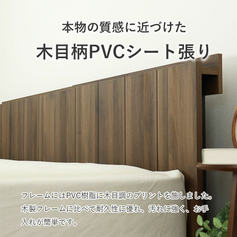 ベッドフレーム | すのこ床板ベッドフレーム ジーク