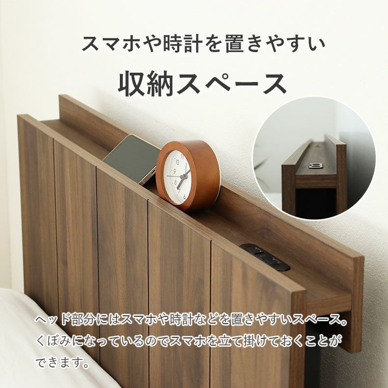 ベッドフレーム | すのこ床板ベッドフレーム ジーク