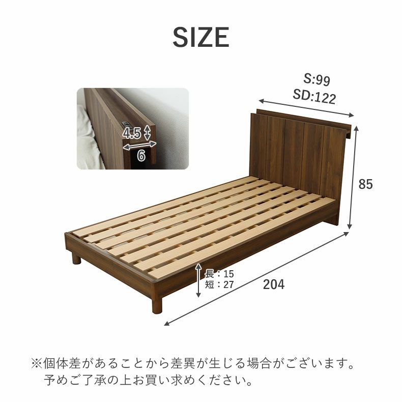 ベッドフレーム | すのこ床板ベッドフレーム ジーク