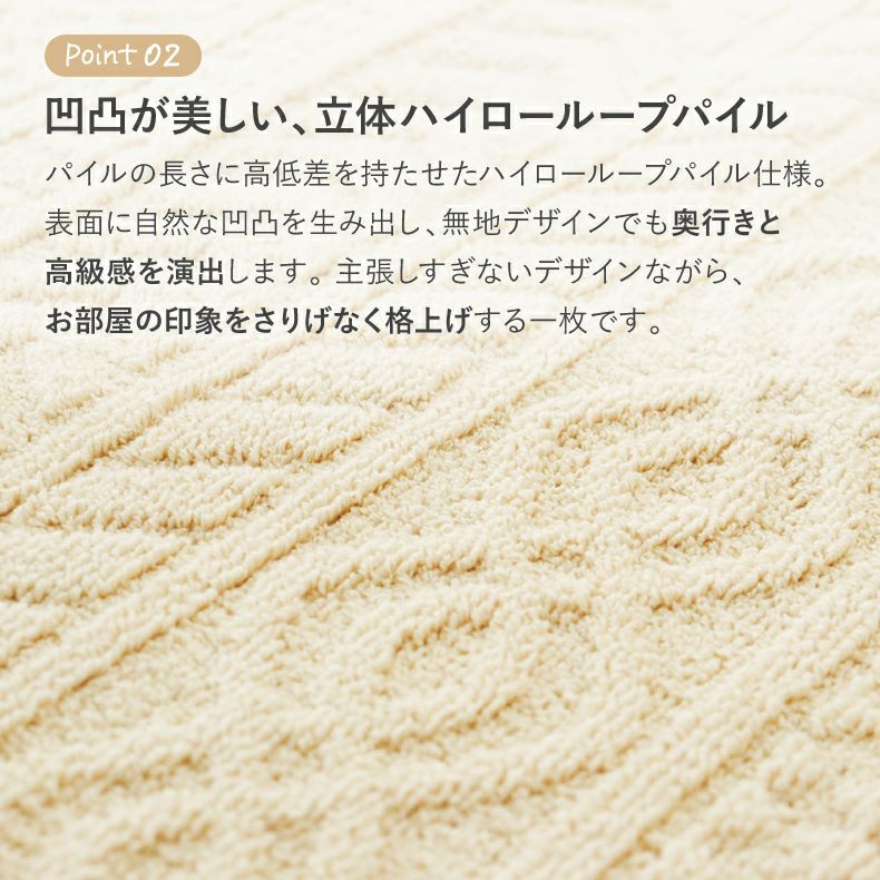 柄物・デザインラグ | コットンラグ コットンケーブル&キューブ