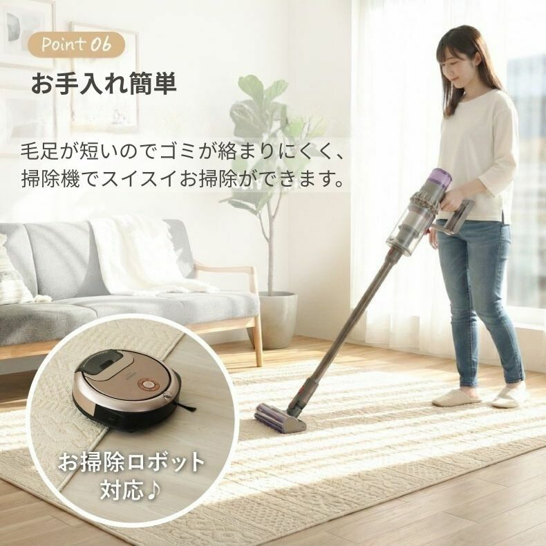 柄物・デザインラグ | コットンラグ コットンケーブル&キューブ